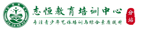 汕尾叛逆孩子教育学校